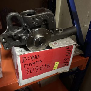 909618 Водна помпа